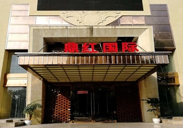 枣庄市商务KTV少爷哪家最开放-鼎红国际KTV消费价格玩乐点评