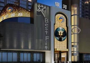 枣庄市KTV荤台花场男公关服务好-银河国际KTV花场消费点评